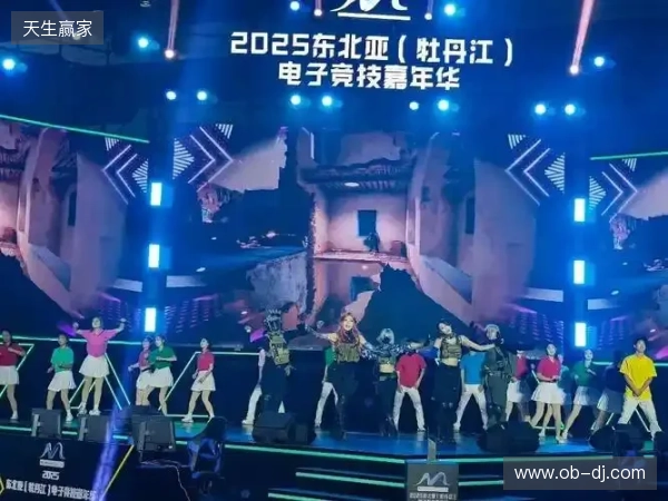 冰雪丝路·电竞纽带:2025东北亚(牡丹江)电子竞技嘉年华盛大启幕 冰雪丝路·电竞纽带:2025东北亚(牡丹江)电子竞技嘉年华盛大启幕
