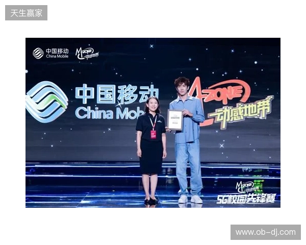 燃战燕赵 锋芒加冕 2025动感地带校园电竞联赛秋季赛河北赛区完美收官 燃战燕赵 锋芒加冕 2025动感地带校园电竞联赛秋季赛河北赛区完美收官