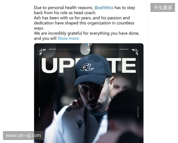 身心俱疲:ash卸任GL教练职务 身心俱疲:ash卸任GL教练职务