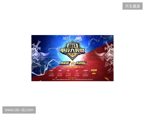 超燃!角逐通往世界赛的最后一张门票,南沙街道首届电竞锦标赛重磅开幕! 超燃!角逐通往世界赛的最后一张门票,南沙街道首届电竞锦标赛重磅开幕!