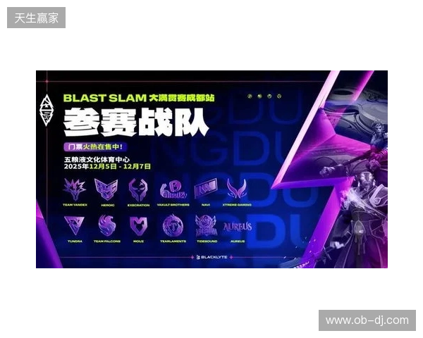 BLAST SLAM S6赛制公布:淘汰赛全程BO5 BLAST SLAM S6赛制公布:淘汰赛全程BO5