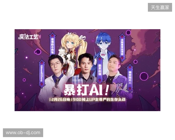 roguelike精品《魔法工艺》手游版掀AI挑战热潮 邀玩家12月竞速对决