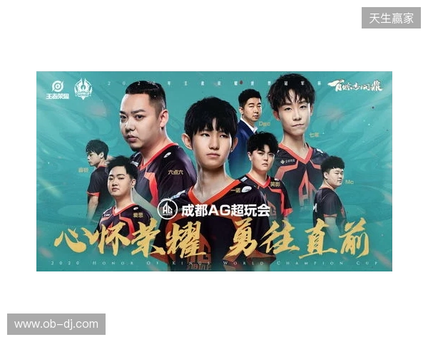 TE溯不敌AG超玩会告别挑杯