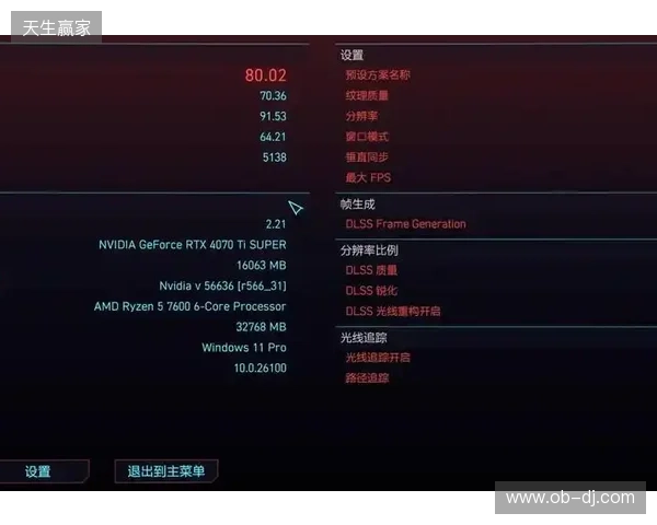DLSS 4.5 和 G-SYNC Pulsar 为游戏体验注入强劲动力
