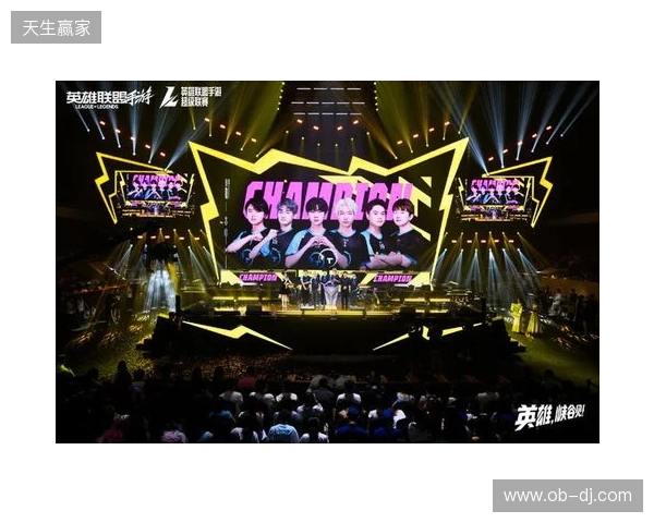 峡谷拜年秀暨2025英雄联盟手游超级联赛年度总决赛圆满落幕